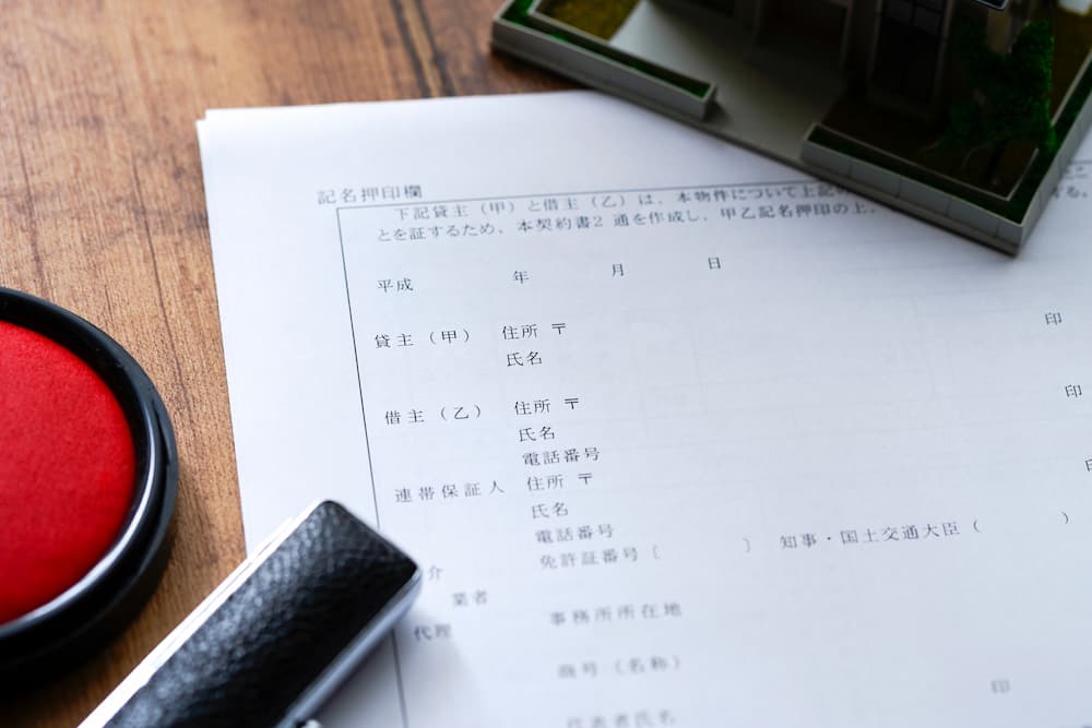 裁判所提出書類作成業務